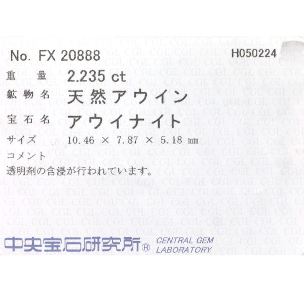 新品 希少 Pt950 アウイナイト ローズカットダイヤモンド リング 2.235ct D0.71ct 【エスコレ】