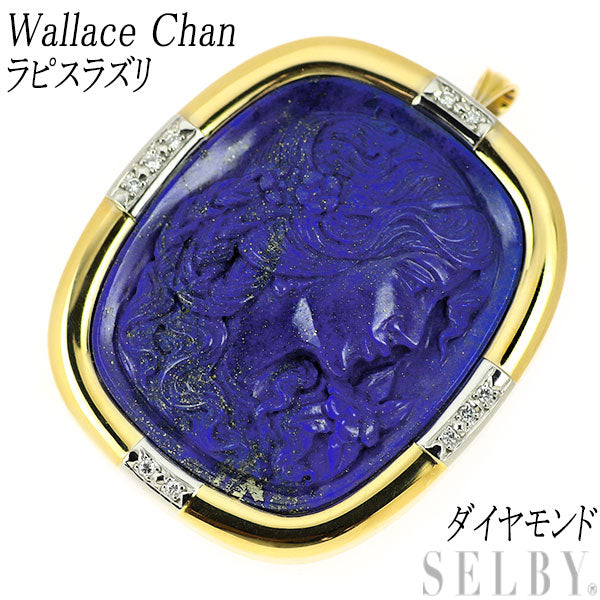 Wallace Chan K18YG/Pt900 Lapis Lazuli Diamond Brooch and Pendant 