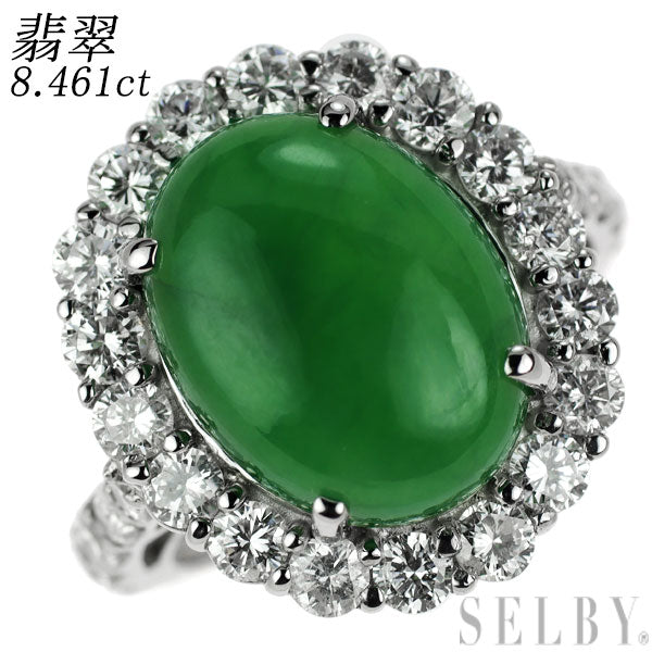 Pt950 Jade Diamond Ring 8.461ct D1.99ct 