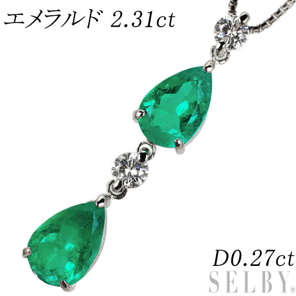 Pt900/ Pt850 ペアシェイプ エメラルド ダイヤモンド ペンダントネックレス 2.31ct D0.27ct