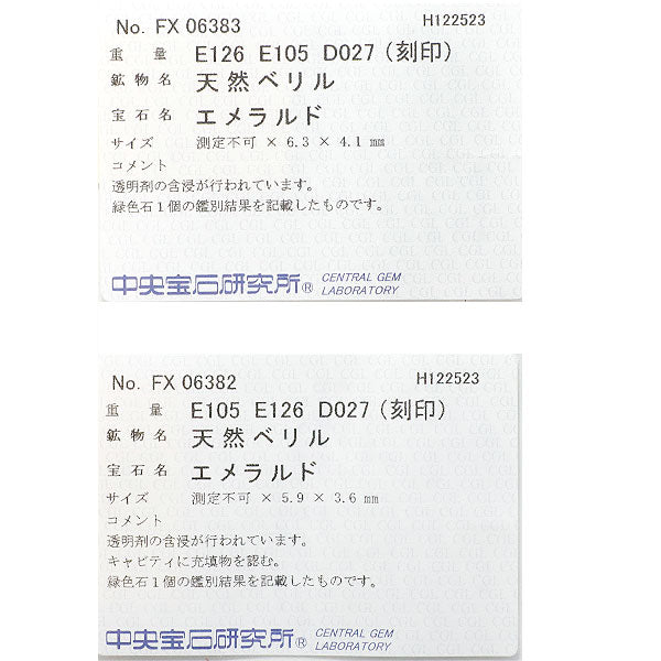 Pt900/ Pt850 ペアシェイプ エメラルド ダイヤモンド ペンダントネックレス 2.31ct D0.27ct