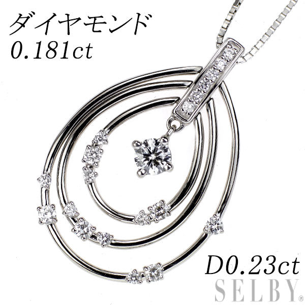 Pt900/ Pt850 ダイヤモンド ペンダントネックレス 0.181ct D0.23ct – セルビーオンラインストア