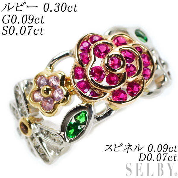 K18WG/PG Ruby Garnet Sapphire Spinel Diamond Ring 0.30ct G0.09ct S0.07ct SP0.09ct D0.07ct Flower 