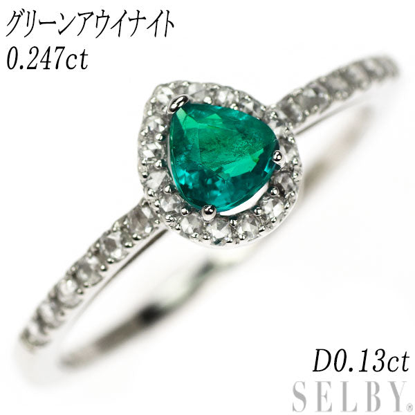 新品 希少 Pt950 ペアシェイプ グリーンアウイナイト ローズカットダイヤモンド リング 0.247ct D0.13ct【エスコレ】