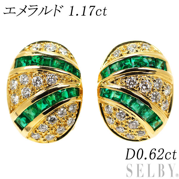 K18YG カリブレカット エメラルド ダイヤモンド ピアス 1.17ct D0.62ct パヴェ