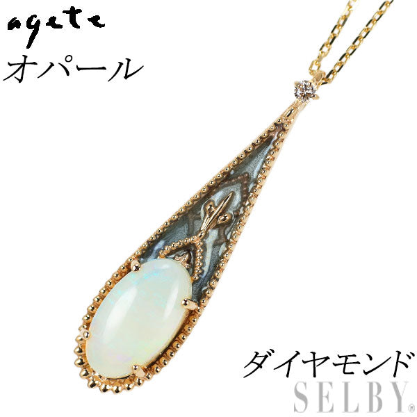 Agate K10YG Opal Diamond Pendant Necklace Shippo Spring 2018 