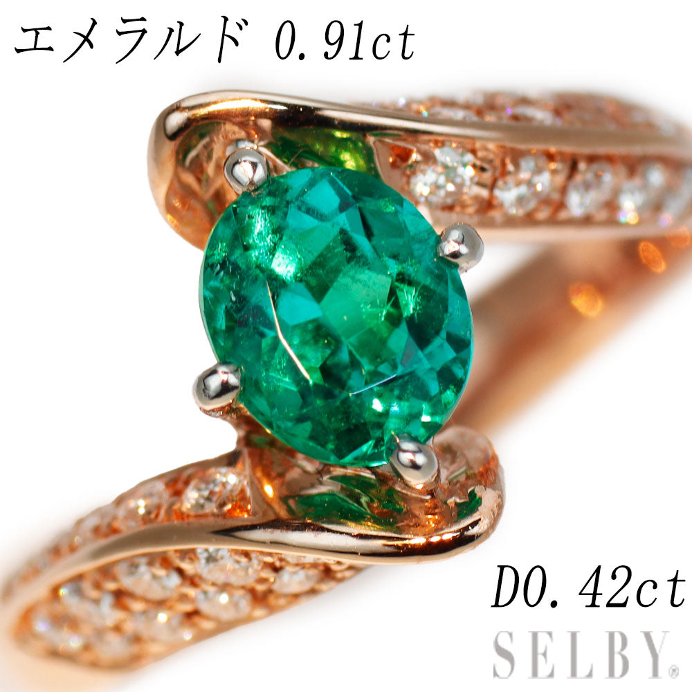 K18PG/Pt900 Emerald Diamond Ring 0.91ct D0.42ct 