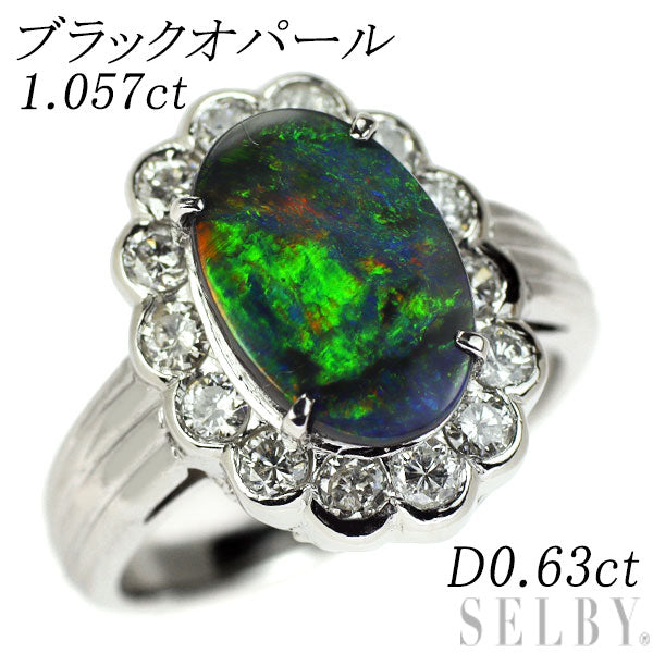 Pt900 ブラックオパール ダイヤモンド リング 1.057ct D0.63ct