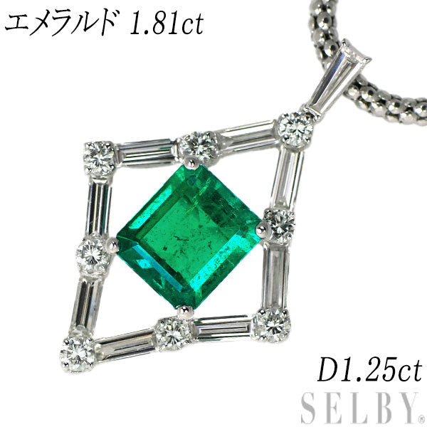 K18WG Emerald Diamond Pendant Necklace 1.81ct D1.25ct 