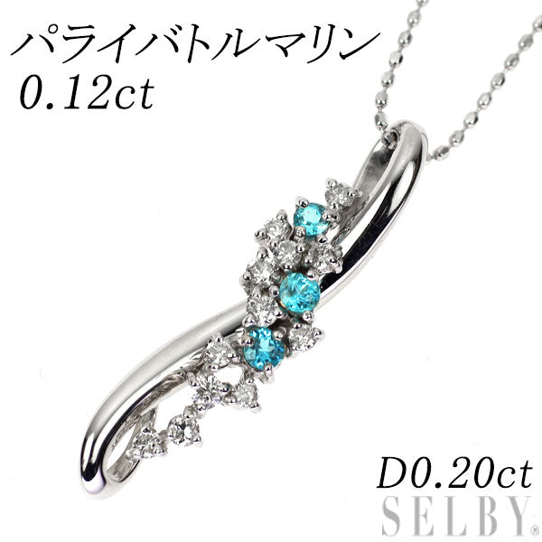 K18WG パライバトルマリン ダイヤモンド ペンダントネックレス 0.12ct D0.20ct