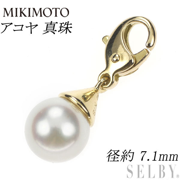 MIKIMOTO K18YG Akoya pearl charm, diameter approx. 7.1mm 