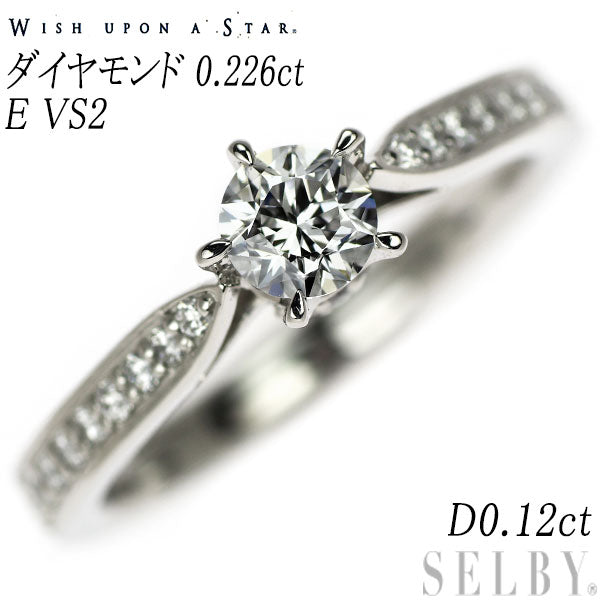 Wish upon a star Pt950 Diamond Ring 0.226ct E VS2 D0.12ct 