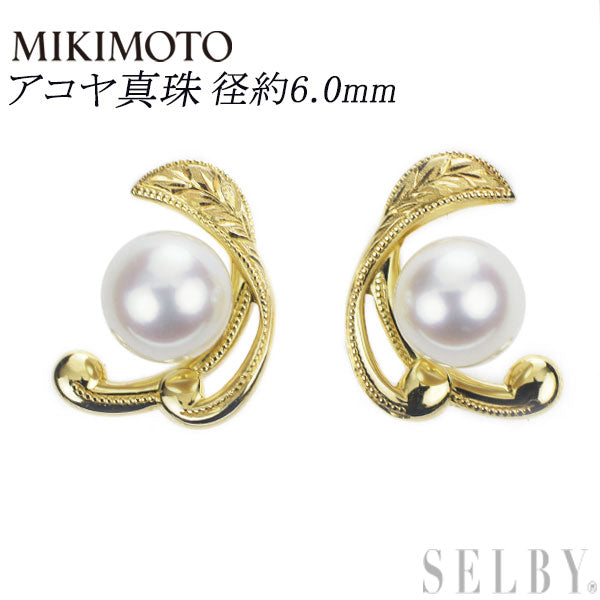 MIKIMOTO K18YG Akoya pearl earrings, diameter approx. 6.0mm 