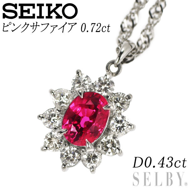 Seiko Pt900/Pt850 Pink Sapphire Diamond Pendant Necklace 0.72ct D0.43ct 