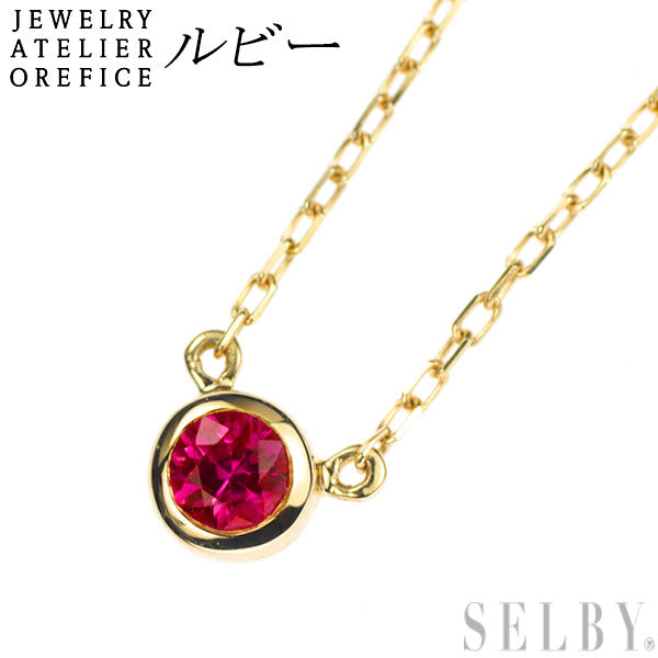 Orefice K18YG Ruby Pendant Necklace 