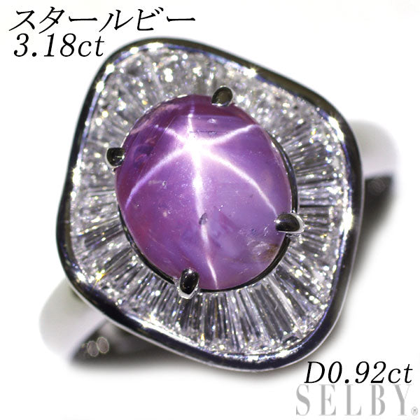 Pt900 スタールビー ダイヤモンド リング 3.18ct D0.92ct