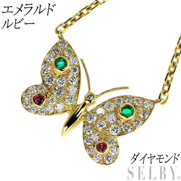 K18YG Emerald Ruby Diamond Pendant Necklace Butterfly 