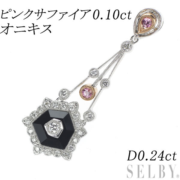 K18WG/ PG ダイヤモンド ピンクサファイア オニキス ペンダントトップ 0.24ct S0.10ct