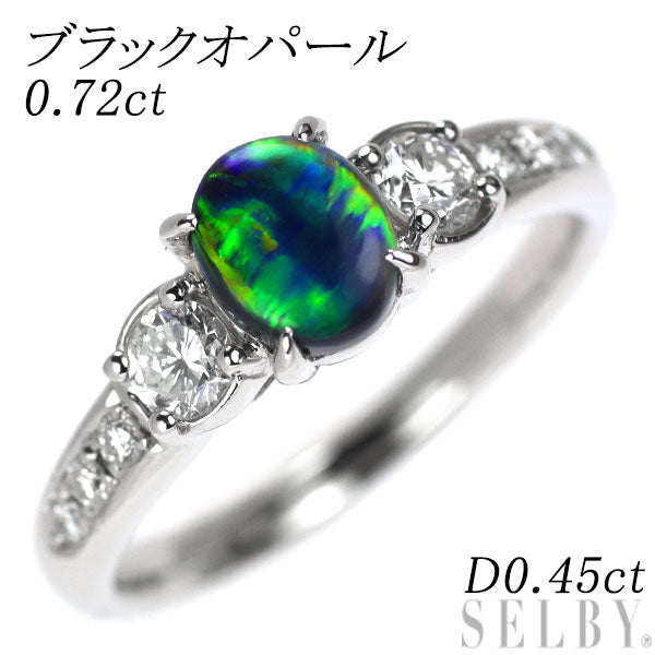 Pt900 ブラック オパール ダイヤモンド リング 0.72ct D0.45ct