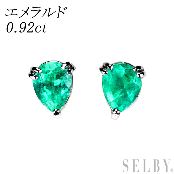 Pt900 ペアシェイプ エメラルド ピアス 0.92ct