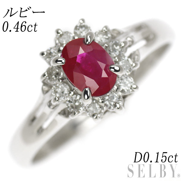 Pt850 ルビー ダイヤモンド リング 0.46ct D0.15ct