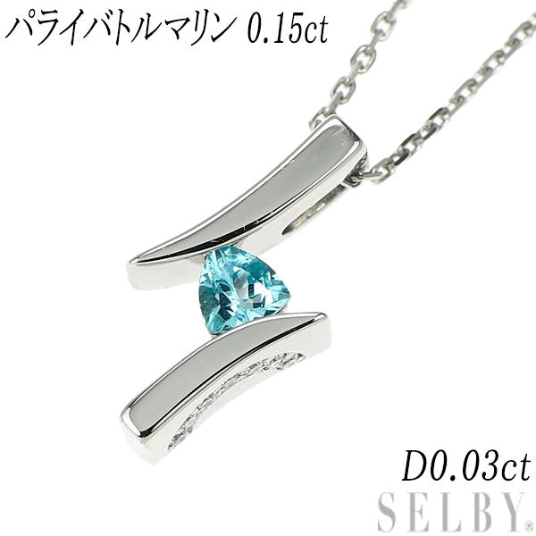 希少 Pt トリリアントカットパライバトルマリン ダイヤモンド ペンダントネックレス 0.15ct D0.03ct