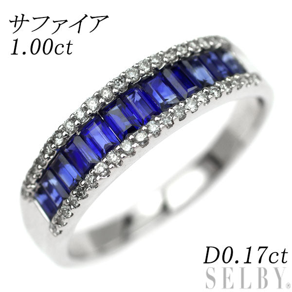 K18WG サファイア ダイヤモンド リング 1.00ct D0.17ct