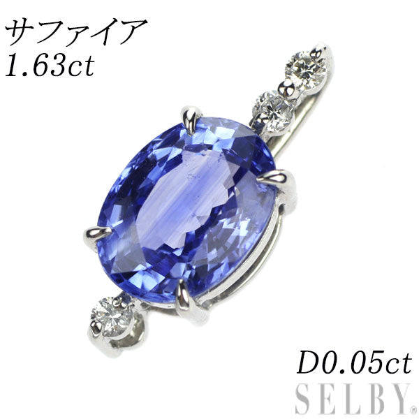 Pt950 Sapphire Diamond Pendant 1.63ct D0.05ct 