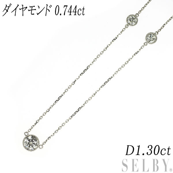 K18WG ダイヤモンド ステーション ネックレス 0.744ct D1.30ct