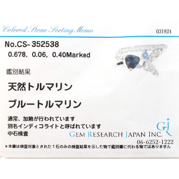 Pt900/ K18YG インディコライトトルマリン タンザナイト ダイヤモンド リング 0.678ct TZ0.06ct D0.40ct