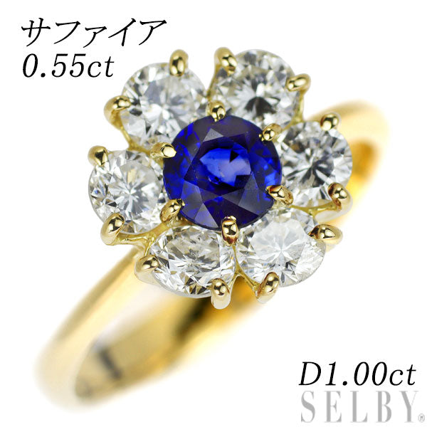 K18YG サファイア ダイヤモンド リング 0.55ct D1.00ct