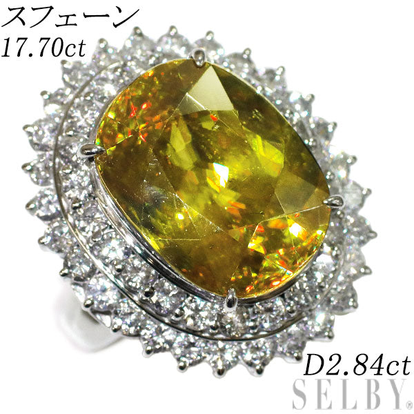 Pt900 Sphene Diamond Ring 17.70ct D2.84ct 