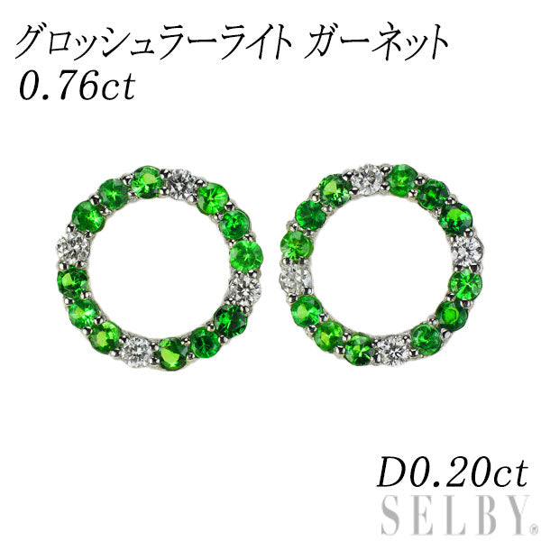 Pt900 グリーングロッシュラーライト ガーネット ダイヤモンド ピアス 0.76ct D0.20ct