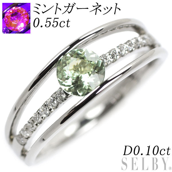 Pt900 ミントガーネット ダイヤモンド リング 0.55ct D0.10ct