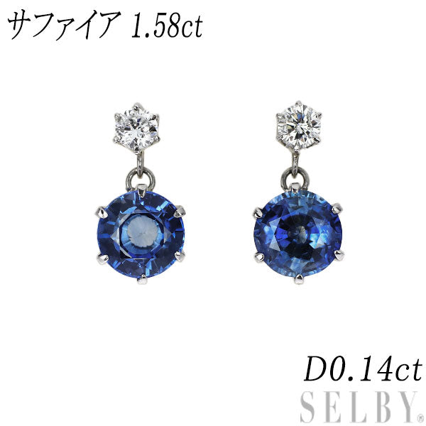 Pt900 サファイア ダイヤモンド ピアス 1.58ct D0.14ct