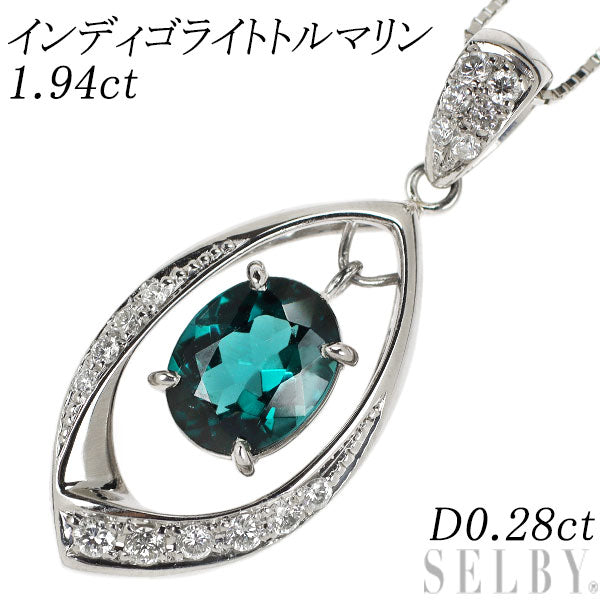 Pt900/ Pt850 インディゴライトトルマリン ダイヤモンド ペンダントネックレス 1.94ct D0.28ct