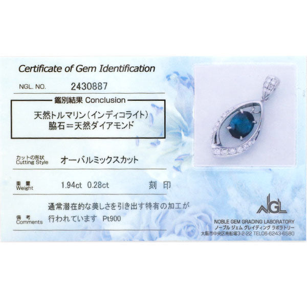 Pt900/ Pt850 インディゴライトトルマリン ダイヤモンド ペンダントネックレス 1.94ct D0.28ct