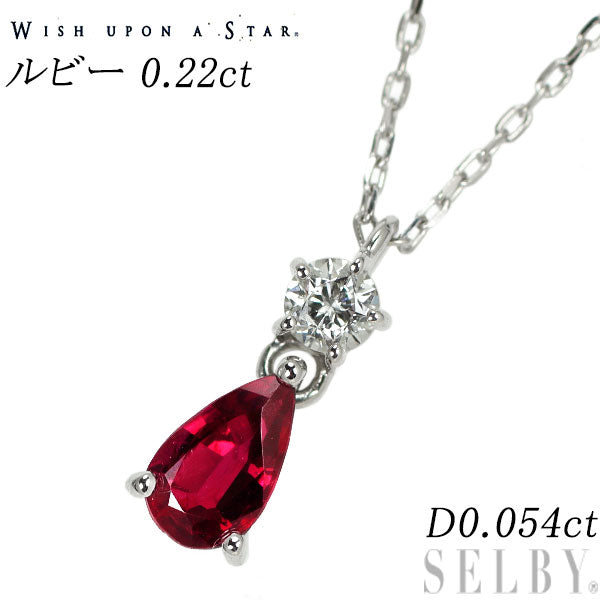 Wish Upon a Star K18WG Ruby Diamond Pendant Necklace 0.22ct D0.054ct 