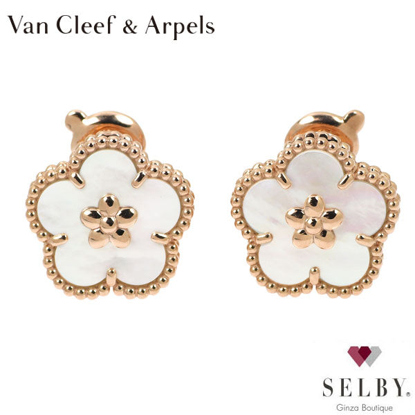 Van Cleef &amp; Arpels K18PG Earrings Plum Blossom 《Selby Ginza Store》 [S, Like New, Polished] [Used] 