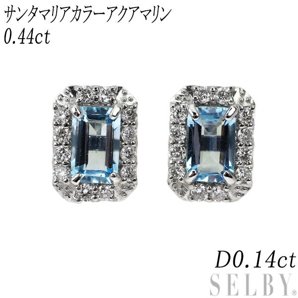 新品 Pt900 サンタマリアカラーアクアマリン ダイヤモンド ピアス 0.44ct D0.14ct 【エスコレ】