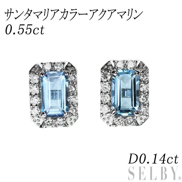 新品 Pt900 サンタマリアカラーアクアマリン ダイヤモンド ピアス 0.55ct D0.14ct【エスコレ】