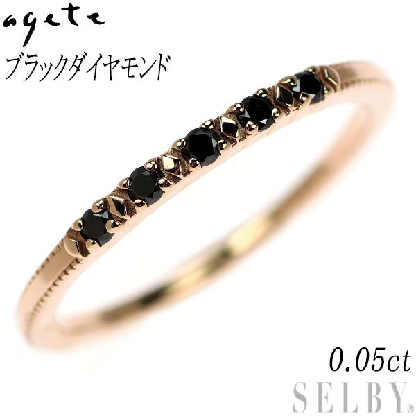 アガット K10PG ブラックダイヤモンド リング 0.05ct ピンキー