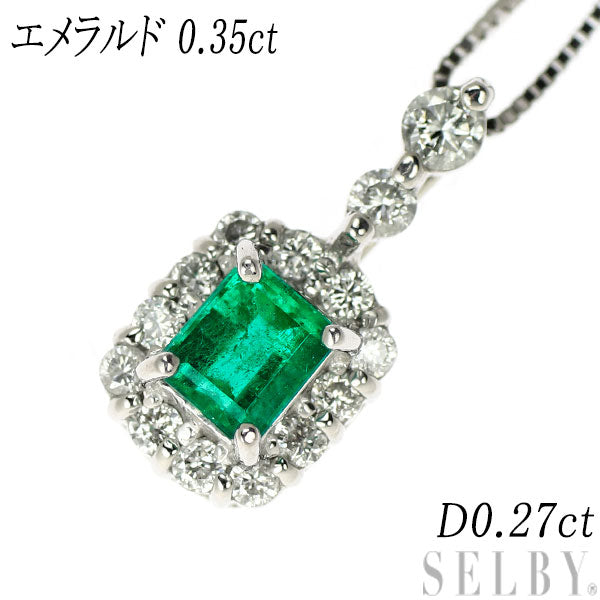 K18WG エメラルド ダイヤモンド ペンダントネックレス 0.35ct D0.27ct