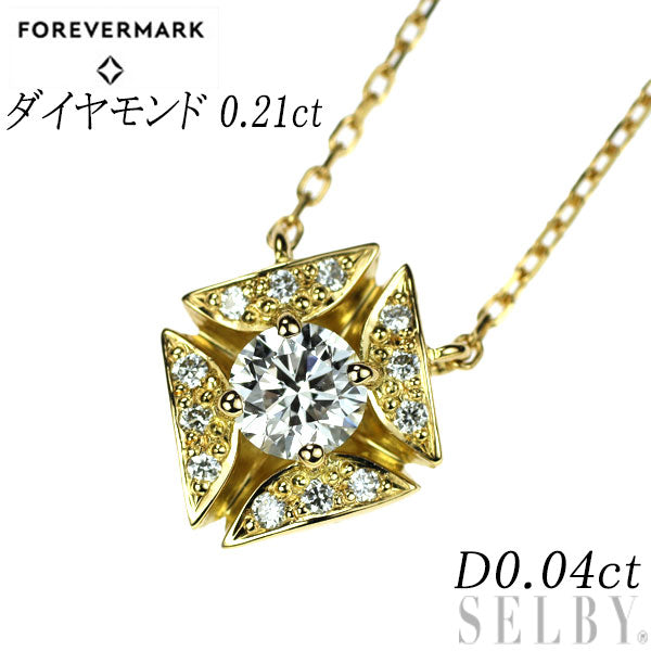 フォーエバーマーク K18YG ダイヤモンド ペンダントネックレス 0.21ct D0.04ct エターナル – セルビーオンラインストア