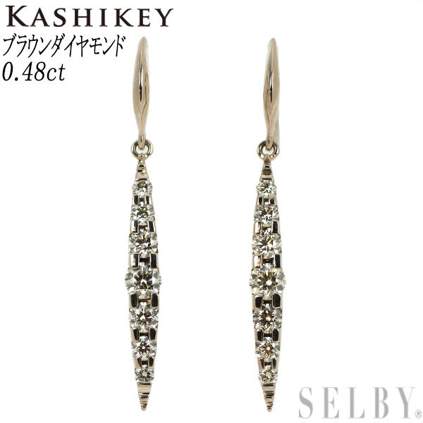 Kashikei K18BG Brown Diamond Earrings 0.48ct Naked 
