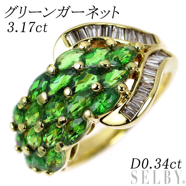 K18YG グリーンガーネット ダイヤモンド リング 3.17ct D0.34ct