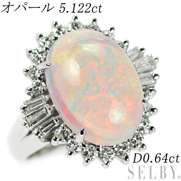 Pt900 Opal Diamond Ring 5.122ct D0.64ct 