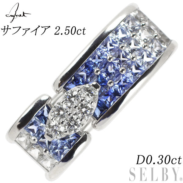 ジュネ K18WG サファイア ダイヤモンド ペンダントトップ 2.50ct D0.30ct ミステリーセッティング