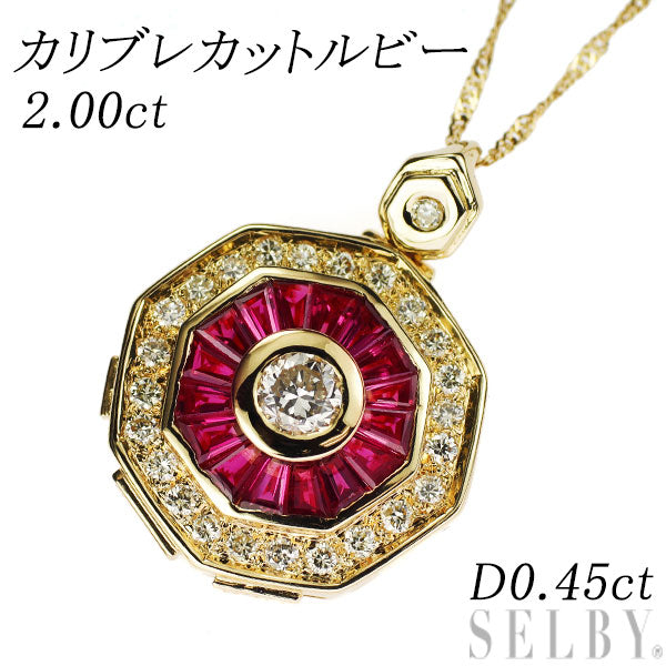 K18YG Calibré Cut Ruby Diamond Pendant Necklace 2.00ct D0.45ct 