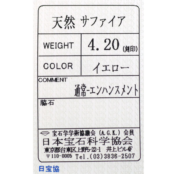 K18YG イエローサファイア ペンダントトップ 4.20ct